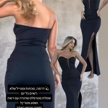 שמלת ערב מחטבת, סופר נשית, עם שסע עמוק ועיצוב שמבליט בדיוק את מה שצריך.
היא מושכת מבטים, מחמיאה לגוף, ונותנת לך ביטחון בכל צעד.
הדגם הזה לא נשאר במלאי – מי שתופסת, לובשת ראשונה!

📲 לרכישה ישירה באתר >> לינק בפרופיל
💣 משלוחים מהירים לכל הארץ

#52fiftytwo #שמלת_ערב #אופנה_לנשים #שיק_נשי #הזמנה_מהירה #שופינג_אונליין #newcollection #קולקציה_חדשה #סטייל_ישראלי