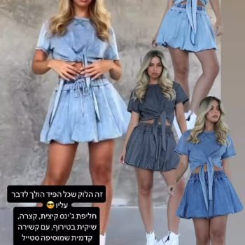 הסט המושלם לקיץ נחת באתר 💥
חליפת דנים עם גזרה מחמיאה, בד קליל, וקשירה שיקית בבטן – מושלם ליומיום או לסטייל ערב קז’ואלי.
זמינה עכשיו ב-3 צבעים הורסים 😍

🛒 להשיג עכשיו באתר >> https://52fiftytwo.co.il/

‏#52fiftytwo #חליפתקיץ #אופנה_ישראלית #סטייל_נשי #שיק_לאורך_היום #דנים_לוהט #אופנה_אונליין #הכי_סטייל #קולקציה_חדשה