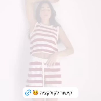 אנחנו פתוחים! 💥
אחרי תקופה לא פשוטה – החנות סוף סוף חזרה לפעול!
מוזמנות לבוא, להתחדש ולהתרגש יחד איתנו 💕
✨ אופנה, סטייל ואהבה במקום אחד.
📍 מחכות לכן בחנות!

#אופנה_לנשים #סטייל_נשי #קולקציה_חדשה #מותג_אופנה #שופינג_אופנתי #חווית_קנייה #לבוש_מהמם #פאשן_ישראל #52fiftytwo
