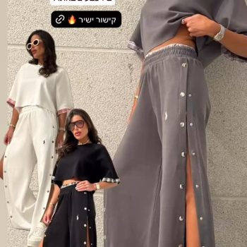 ⁨	🖤 בסטייל הנכון – כל העיניים עלייך 🖤
הסט החדש הכי לוהט של הקיץ נחת עכשיו באתר!
גזרה משוחררת, פתחים בצדדים וכפתורים שיגרמו לכל לוק להיראות מיליון דולר.
4 צבעים – וכל אחד מושלם יותר מהשני.

👟 מתאים ליום יום, לערב, ולכל רגע שתרצי להיות פאשן בלי להתאמץ.
🎯 מידות S–L, במלאי מוגבל!

📲 הקליקי לקולקציה >> 52fiftytwo.co.il

#52fiftytwo #קולקציהחדשה #סטיילנשי
#אופנהישראלית #אופנהנשית #חליפותסטייל
#שיקי_ביום_שיקי_בלילה #מראהיומיומי
#WomenFashion #StreetStyle #OnlineShopping⁩
