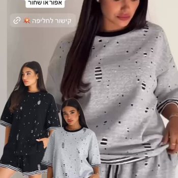 סט פנאי משוגע שנחת באתר ב-2 צבעים הורסים – בייסיק שהוא הכול חוץ מבסיסי 👑
גזרה נוחה, בד מפנק, לוק שיקי ברמות – פשוט וואו!

הכי מושלם לקיץ 😍

📦 משלוח מהיר לכל הארץ
📲 עכשיו באתר – לא צריך לחשוב פעמיים

#52fiftytwo #סטים #לוקיםשלבית #לוקשליוםיום #סטסטייל #קולקציהחדשה #סטאפור #סטשחור #שיקנשי #אופנהישראלית #onlineshopping #womenswear #israelifashion #summerlook #newcollection #shopnow