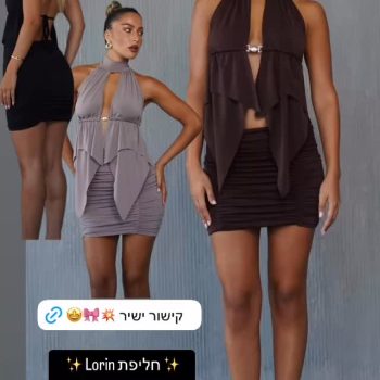 🔥 הדגם הכי לוהט של העונה – עכשיו באתר! 🔥
מי שמבינה באופנה – כבר לא נשארת אדישה לזה.
חליפת ערב חדשה עם גזרה מטריפה, מחשוף מדויק וגב חשוף שמדליק את כל הלוק 💋

💎 זמינה בשלושה צבעים היסטריים
📦 משלוח מהיר לכל הארץ
🛒 קנייה באתר בלחיצה אחת

✨ מי שלא קונה עכשיו – מפספסת!
‏52fiftytwo.co.il

‏#52fiftytwo #שמלת_ערב #סטייל_שולח_אלייך #קנייה_אונליין #onlineshopping #fashionisrael #ootd #instastyle #musthave